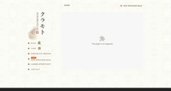 Desktop Screenshot of kuramotous.com